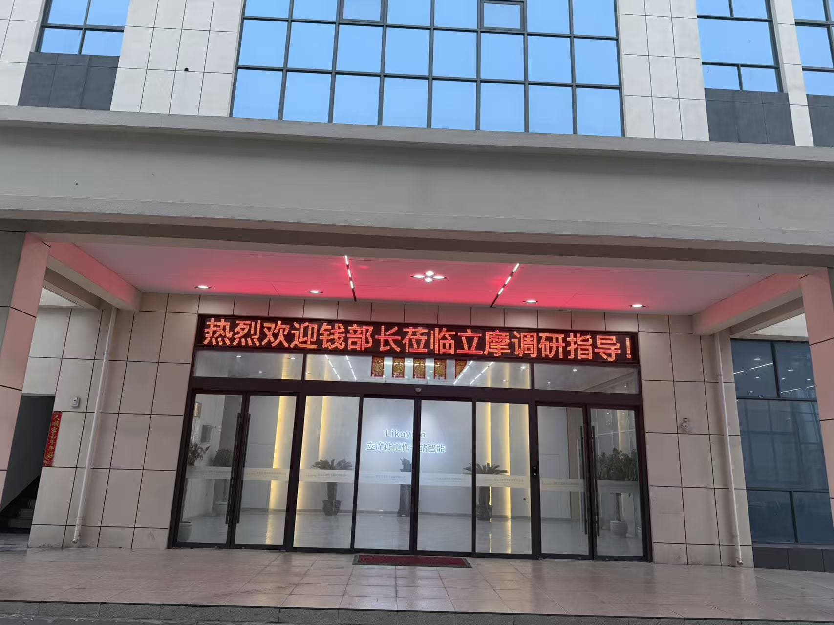 likaymo medical cart